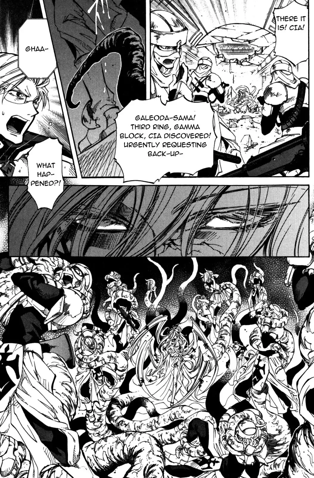 Erementar Gerad Chapter 86 4